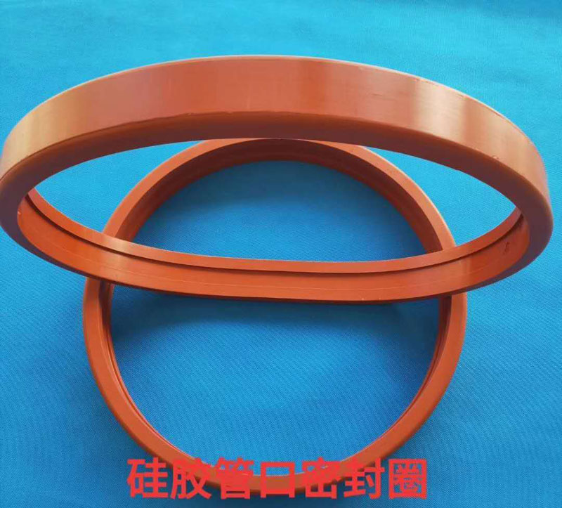 矽膠管口（kǒu）密封圈（quān）